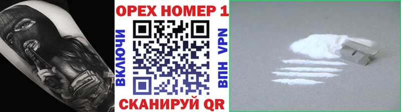 Магазин наркотиков Бронницы А ПВП  Амфетамин  Конопля  Кетамин  Мефедрон  OMG зеркало  КОКАИН 