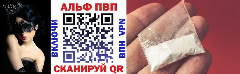 закладка  Бронницы  blacksprut ССЫЛКА  Alpha-PVP СК КРИС 