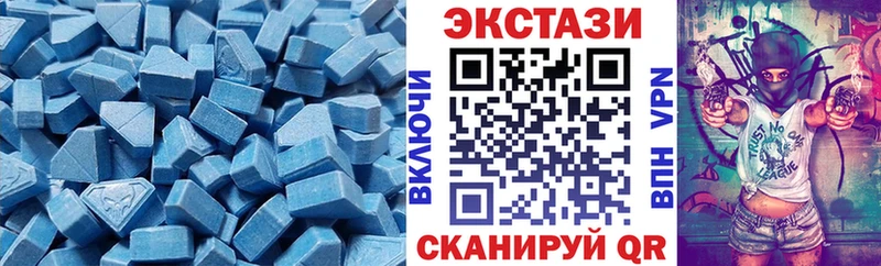 где найти наркотики  Бронницы  Экстази бентли 