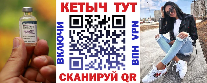 как найти   MEGA маркетплейс  КЕТАМИН ketamine  Бронницы 