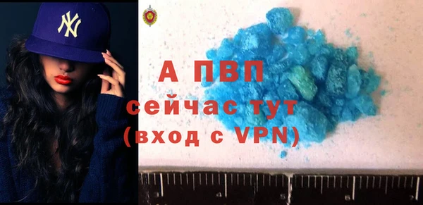 кристаллы Надым