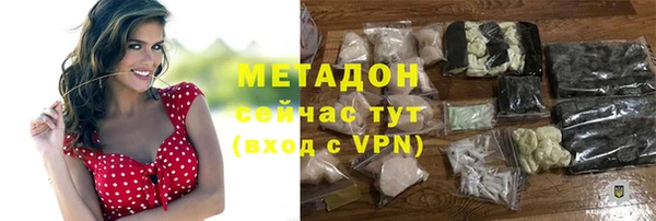 стаф Балахна