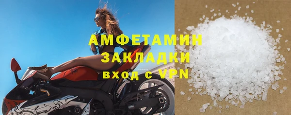 шишки Баксан