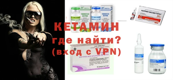 гидра Белокуриха