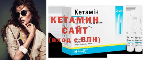кокаин перу Богородск