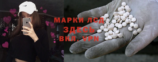 кокаин перу Богородск
