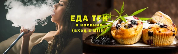 прущие грибы Белоозёрский
