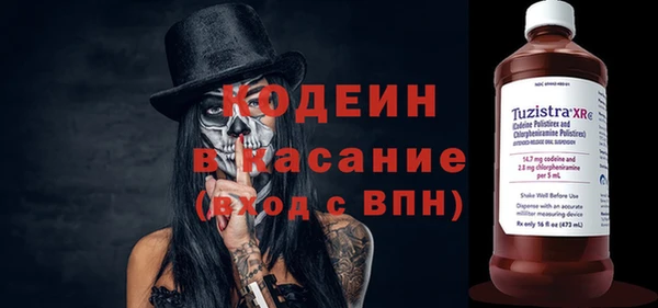 герыч Беломорск