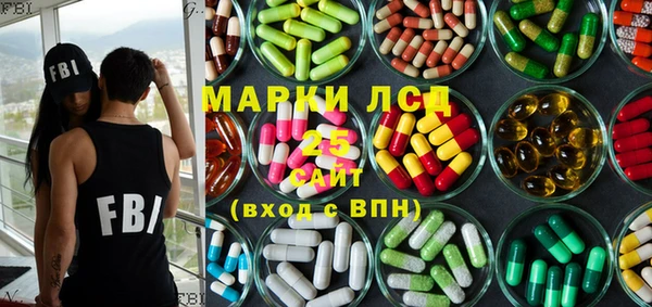 MDMA Богданович
