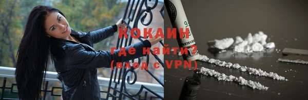 кокаин перу Богородск