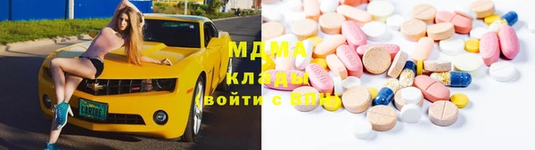 герыч Беломорск