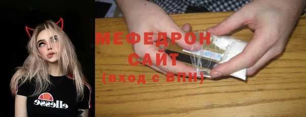 МДПВ Богородицк