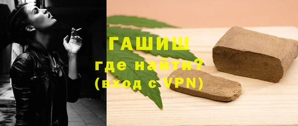 герыч Беломорск