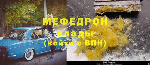гидра Белокуриха
