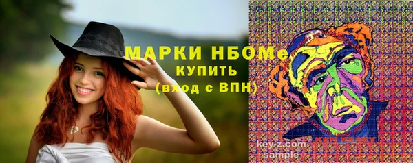 кокаин перу Богородск