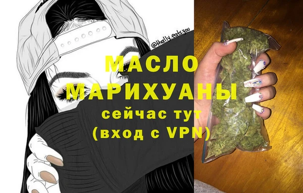 MDMA Богданович