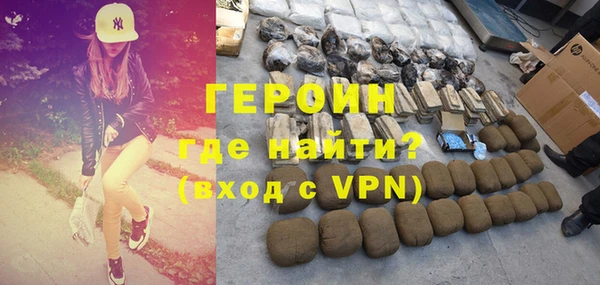 шишки Баксан