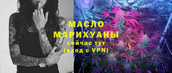 герыч Беломорск