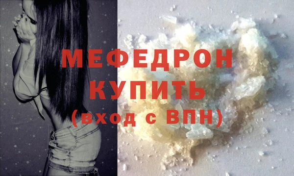MDMA Богданович