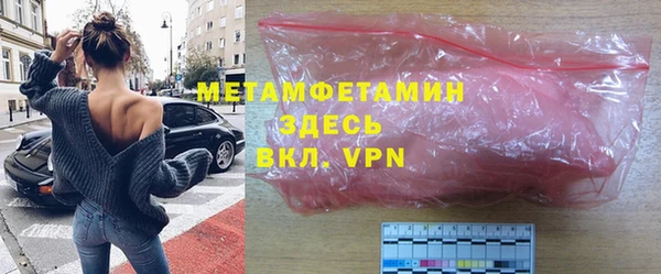 прущие грибы Белоозёрский