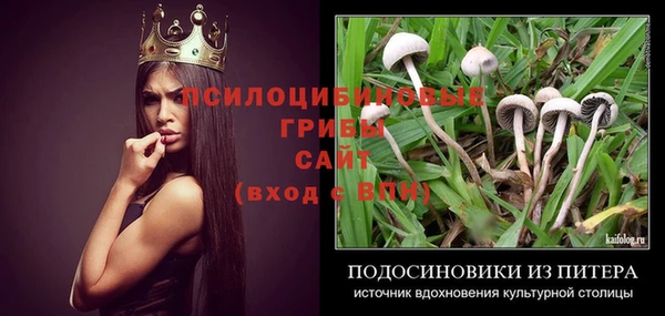 герыч Беломорск