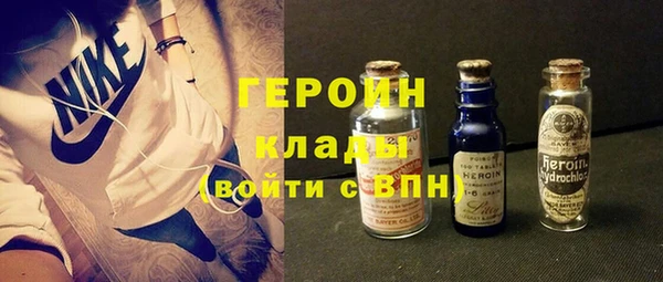стаф Балахна