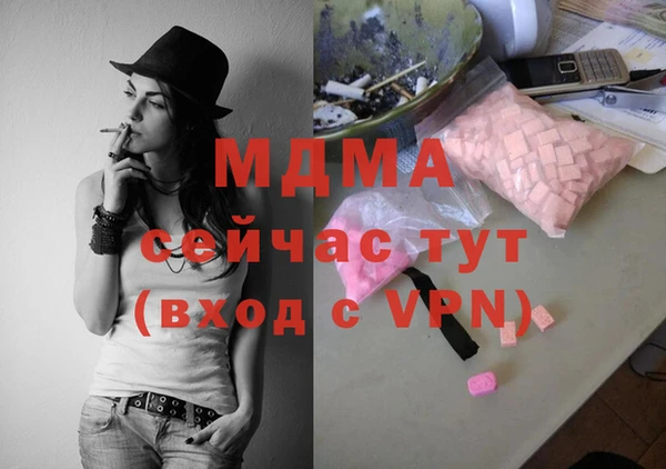 MDMA Богданович