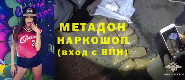 гидра Белокуриха