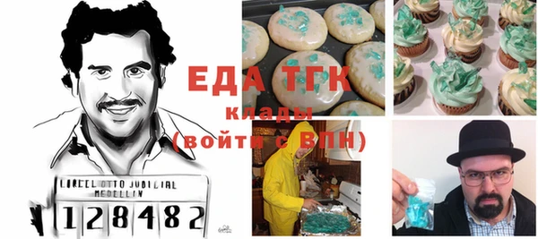 MDMA Богданович