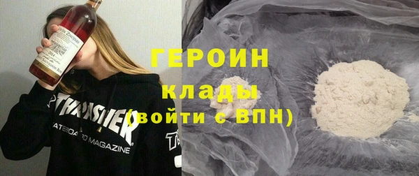 прущие грибы Белоозёрский