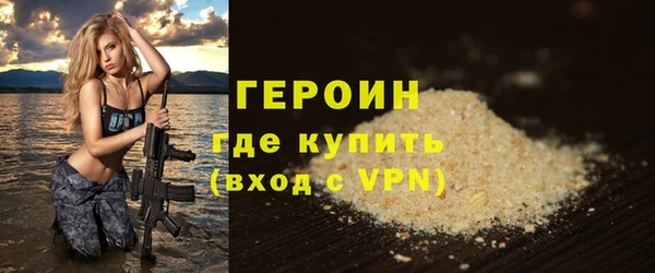 гидра Белокуриха