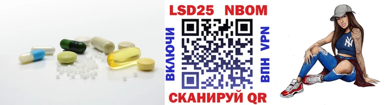 Лсд 25 экстази ecstasy даркнет сайт Бронницы