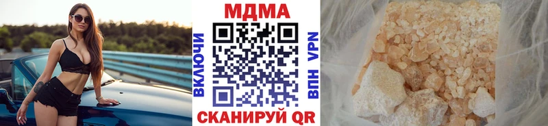 купить закладку  Бронницы  MDMA молли 