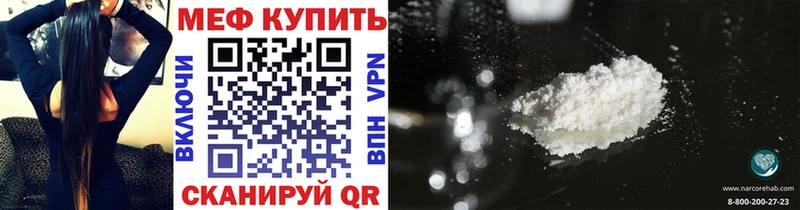 сколько стоит  Бронницы  Меф VHQ 