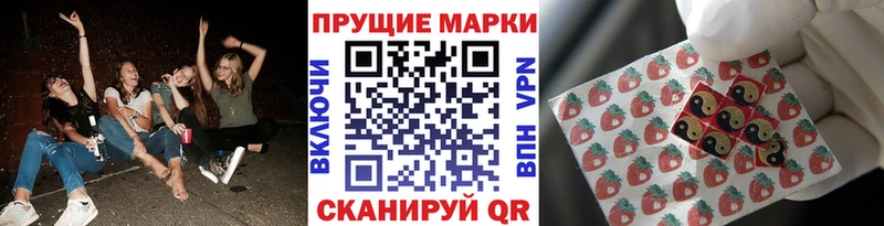 Марки N-bome 1,8мг  где купить наркотик  Бронницы 