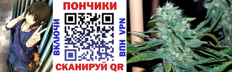 Канабис THC 21% Бронницы